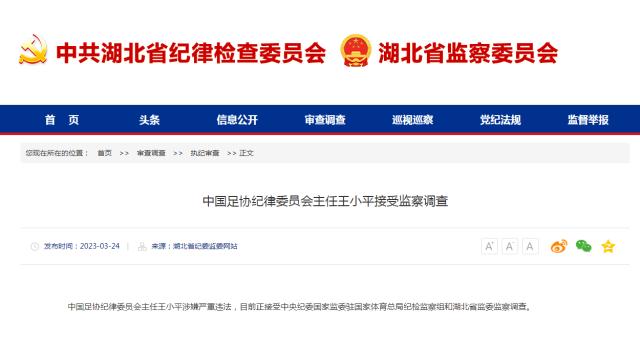 1679627416492056265.png 微信图片_20230324111005.png