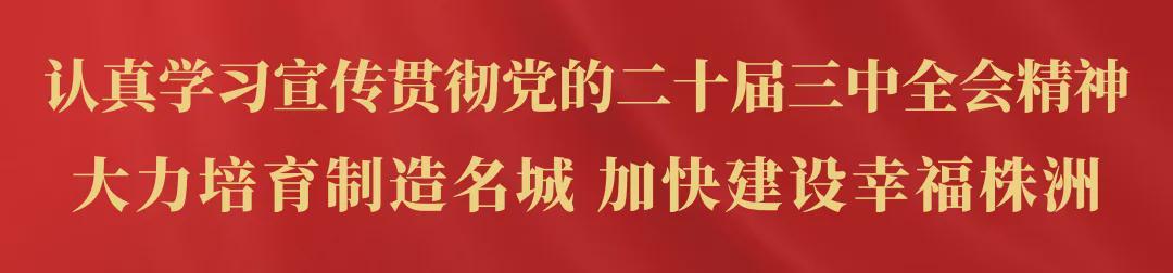 “湘超”株洲队：周末不忙，拿下衡阳！